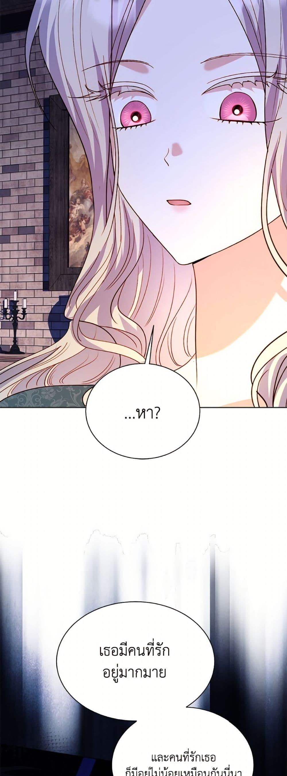 Manga-lc-com อ่านมังงะ อ่านการ์ตูน ออนไลน์ ฟรี My Father, the Possessive Demi-God ตอนที่ 1 2 3 4 5 6 7 8 9 10 11 12 13 14 ฟรี ไม่มีโฆษณา Manga-lc - อ่าน มังงะ อ่าน การ์ตูน ออนไลน์ อ่านมังงะ ฟรี