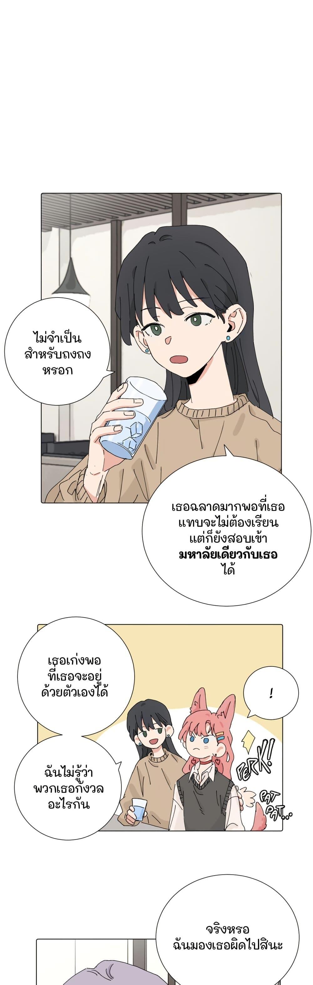 Manga-lc-com อ่านมังงะ อ่านการ์ตูน ออนไลน์ ฟรี That Time I Was Blackmailed By the Class’s Green Tea Bitch ตอนที่ 1 2 3 4 5 6 7 8 9 10 11 12 13 14 ฟรี ไม่มีโฆษณา Manga-lc - อ่าน มังงะ อ่าน การ์ตูน ออนไลน์ อ่านมังงะ ฟรี