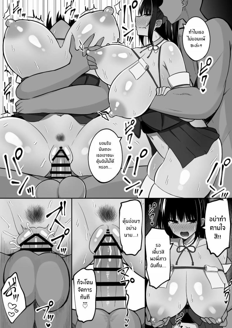 Doujin-Lc- อ่าน โดจิน มังฮวา เกาหลี ญี่ปุ่น จีน แปลไทย วันพิธีกรรมกับสองสาวมิโกะ[Cinnamon Shima] Inshin no Miko ~ Mura no Okute de Bokki Chinpo ni Sakaraenai Deka Chichi Miko Shimai to Jinja ni Tojikomerare… Bokki Shimakuri Tanezuke Shimakuri no Mikkakan ตอนที่ 1 2 3 4 5 6 7 8 9 10 11 12 13 14 ฟรี ไม่มีโฆษณา อ่าน โดจิน Manhwa เกาหลี ญี่ปุ่น จีน เรามีครบ คัดมาให้เน้นๆ โดจิน 18+ รับประกันความฟินโดย  Doujin Lc