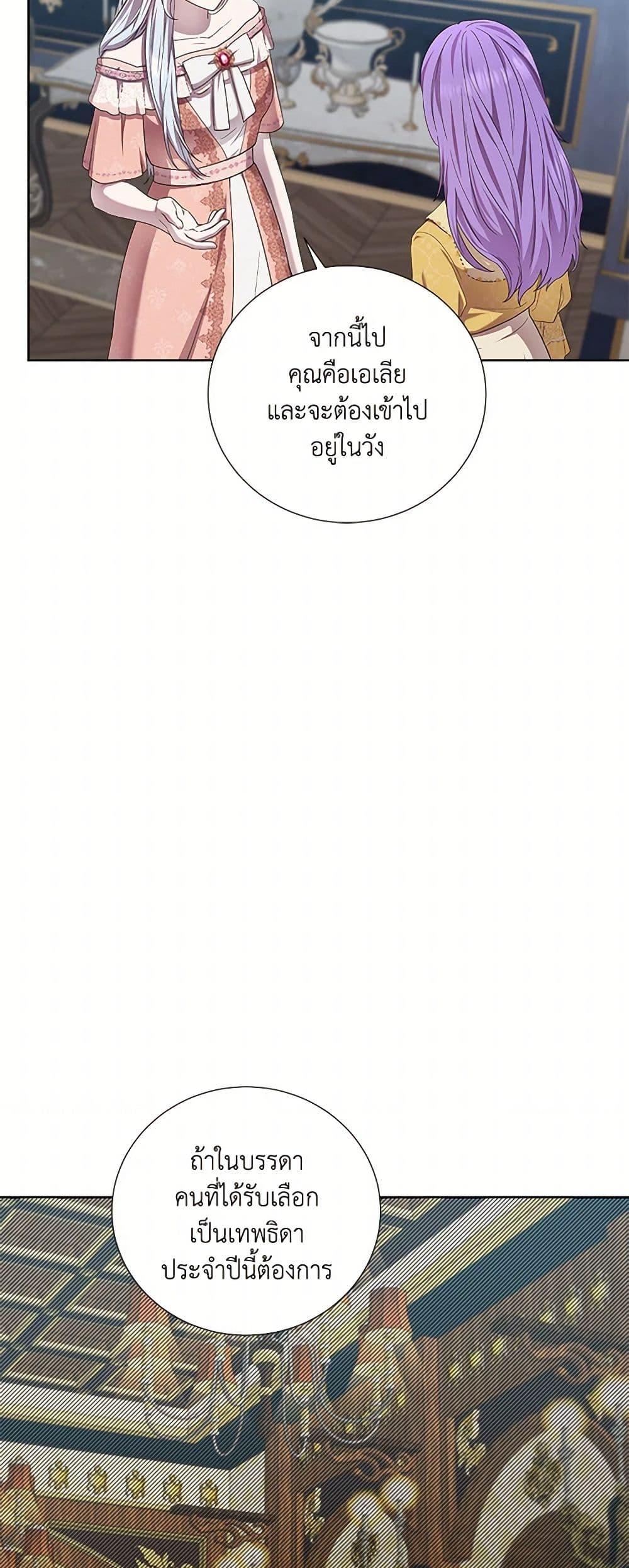 Manga-lc-com อ่านมังงะ อ่านการ์ตูน ออนไลน์ ฟรี To My Beloved Foe ตอนที่ 1 2 3 4 5 6 7 8 9 10 11 12 13 14 ฟรี ไม่มีโฆษณา Manga-lc - อ่าน มังงะ อ่าน การ์ตูน ออนไลน์ อ่านมังงะ ฟรี