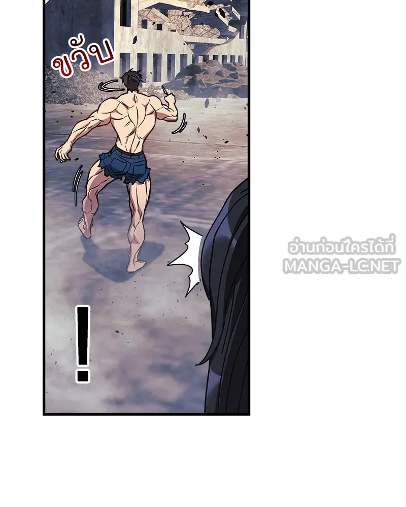 สัปดาห์นี้งดอัปตอนใหม่ ตอนที่ 25 รูปที่ 93