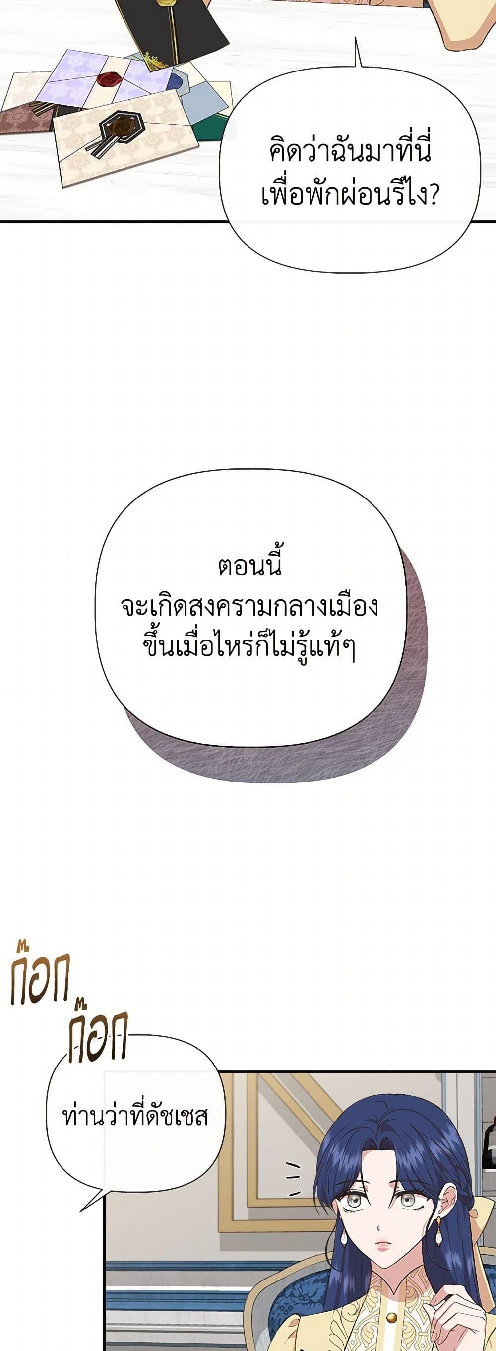 Manga-lc-com อ่านมังงะ อ่านการ์ตูน ออนไลน์ ฟรี I Wasn’t the Cinderella ตอนที่ 1 2 3 4 5 6 7 8 9 10 11 12 13 14 ฟรี ไม่มีโฆษณา Manga-lc - อ่าน มังงะ อ่าน การ์ตูน ออนไลน์ อ่านมังงะ ฟรี