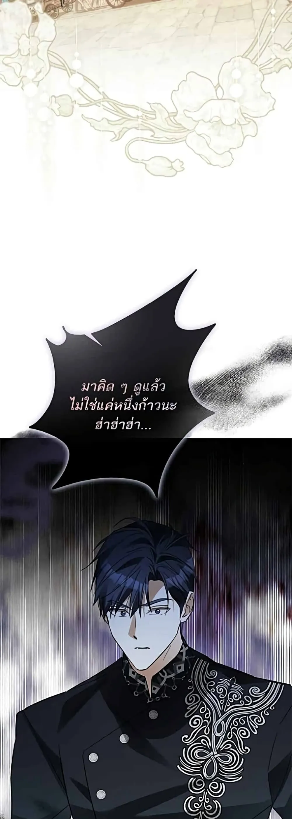 Manga-lc-com อ่านมังงะ อ่านการ์ตูน ออนไลน์ ฟรี Became the Duke’s Male Servant – ผมเป็นหนุ่มรับใช้ค่ะ ตอนที่ 1 2 3 4 5 6 7 8 9 10 11 12 13 14 ฟรี ไม่มีโฆษณา Manga-lc - อ่าน มังงะ อ่าน การ์ตูน ออนไลน์ อ่านมังงะ ฟรี