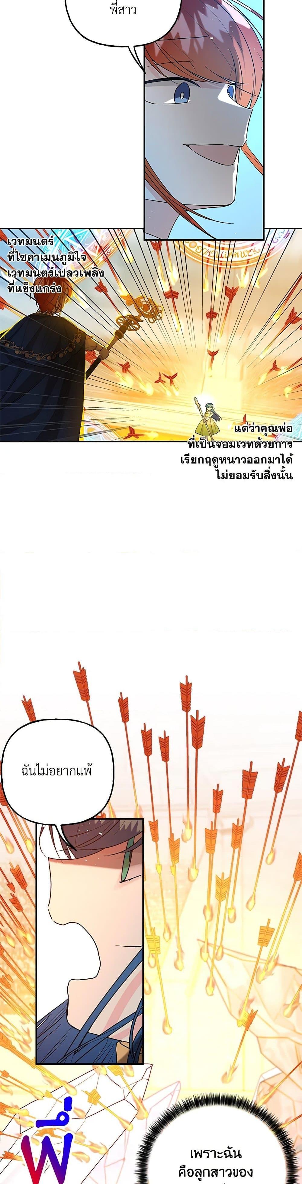 Manga-lc-com อ่านมังงะ อ่านการ์ตูน ออนไลน์ ฟรี Daughter of the Archmage ตอนที่ 1 2 3 4 5 6 7 8 9 10 11 12 13 14 ฟรี ไม่มีโฆษณา Manga-lc - อ่าน มังงะ อ่าน การ์ตูน ออนไลน์ อ่านมังงะ ฟรี