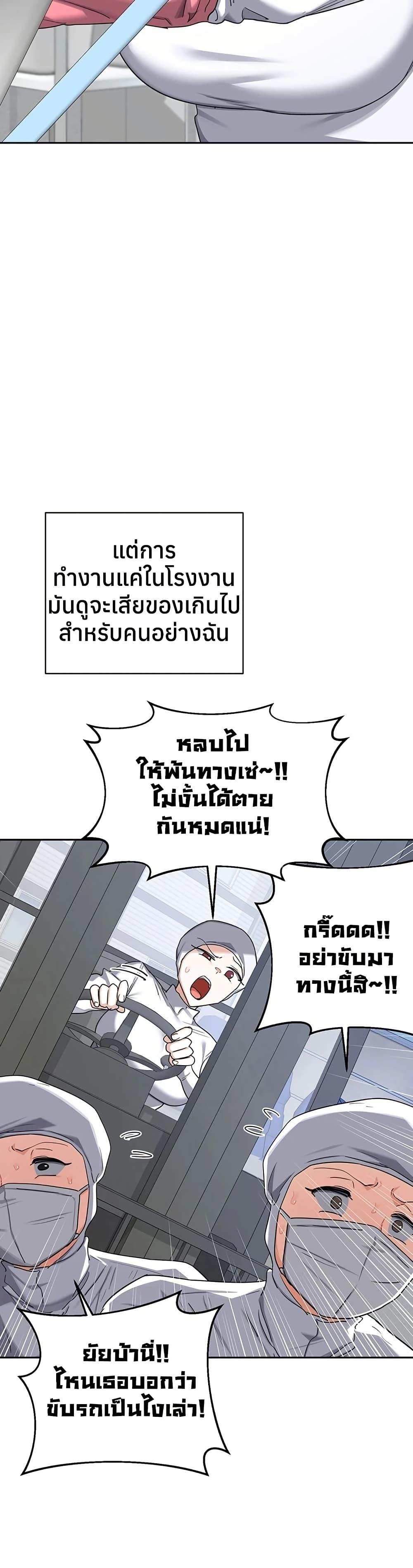 Doujin-Lc- อ่าน โดจิน มังฮวา เกาหลี ญี่ปุ่น จีน แปลไทย MILF Exchange Plan ตอนที่ 1 2 3 4 5 6 7 8 9 10 11 12 13 14 ฟรี ไม่มีโฆษณา อ่าน โดจิน Manhwa เกาหลี ญี่ปุ่น จีน เรามีครบ คัดมาให้เน้นๆ โดจิน 18+ รับประกันความฟินโดย  Doujin Lc