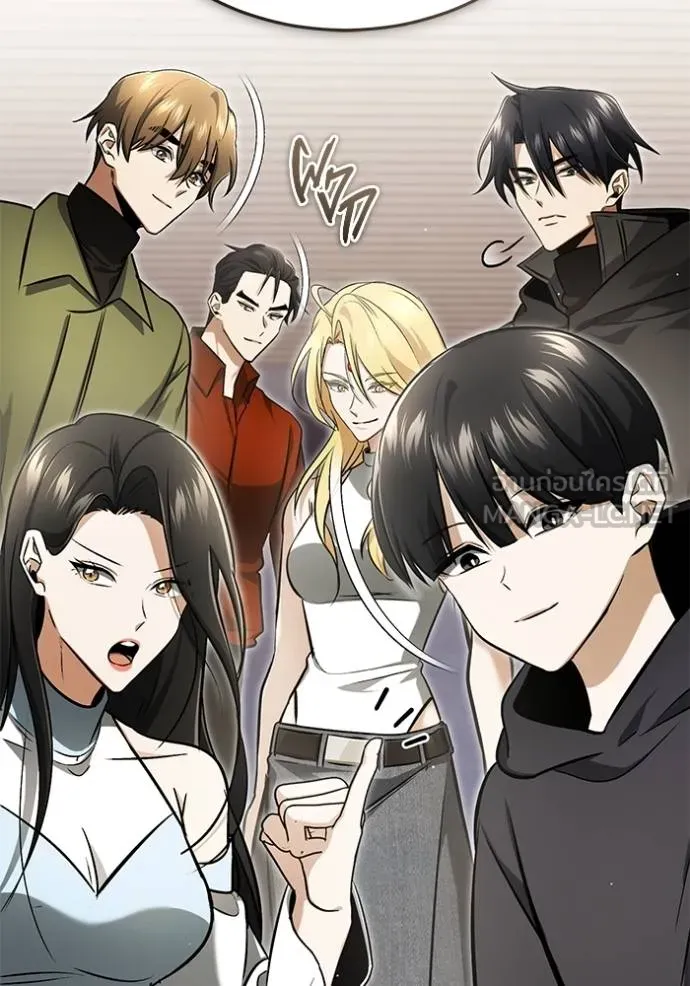 Regressor’s Life Aft ตอนที่ 58 รูปที่ 16