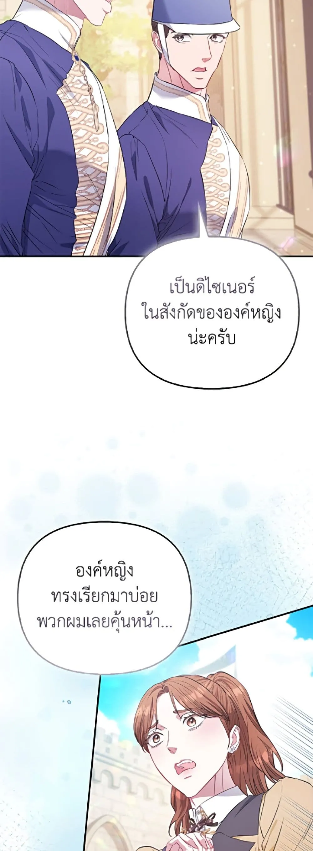 Manga-lc-com อ่านมังงะ อ่านการ์ตูน ออนไลน์ ฟรี I’m the Princess of All ตอนที่ 1 2 3 4 5 6 7 8 9 10 11 12 13 14 ฟรี ไม่มีโฆษณา Manga-lc - อ่าน มังงะ อ่าน การ์ตูน ออนไลน์ อ่านมังงะ ฟรี