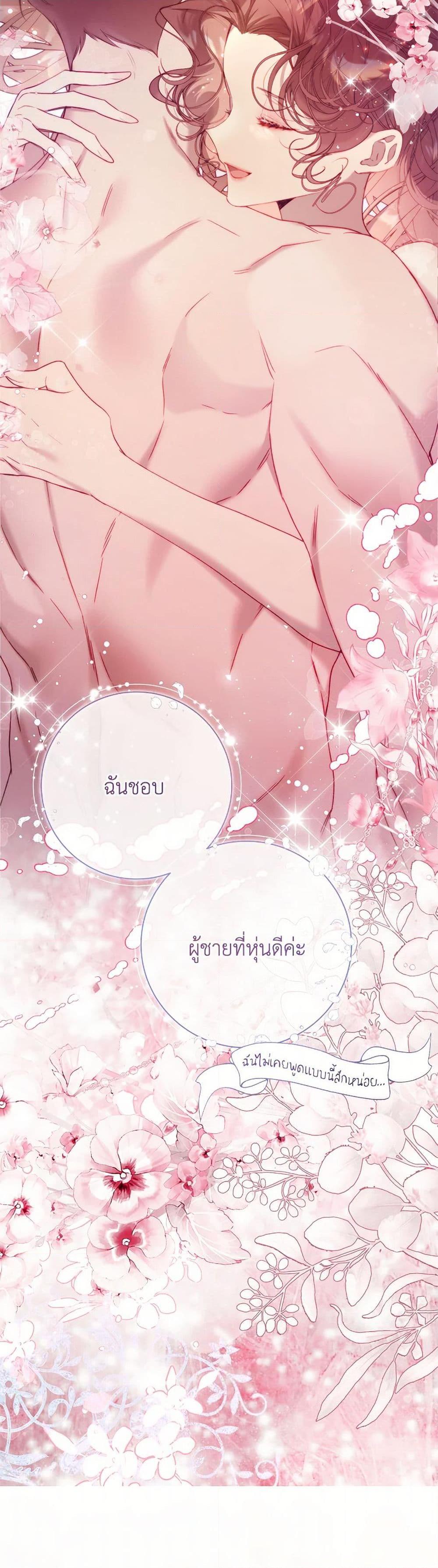 Manga-lc-com อ่านมังงะ อ่านการ์ตูน ออนไลน์ ฟรี Beatrice ตอนที่ 1 2 3 4 5 6 7 8 9 10 11 12 13 14 ฟรี ไม่มีโฆษณา Manga-lc - อ่าน มังงะ อ่าน การ์ตูน ออนไลน์ อ่านมังงะ ฟรี