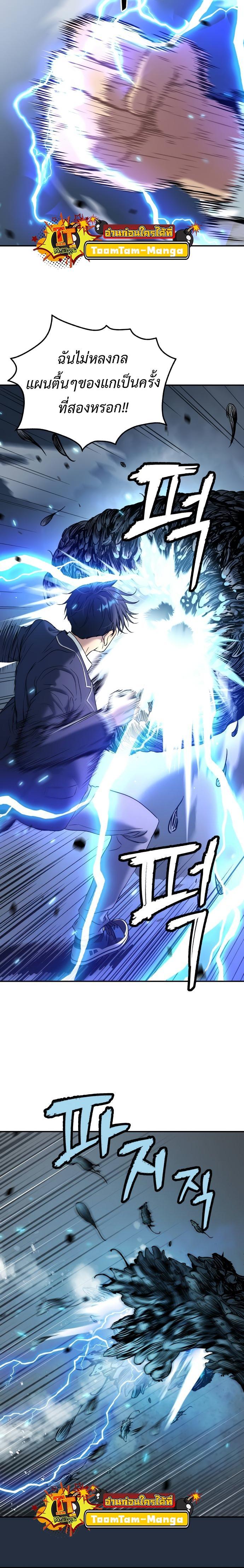 Manga-lc-com อ่านมังงะ อ่านการ์ตูน ออนไลน์ ฟรี Oh! Dangun ตอนที่ 1 2 3 4 5 6 7 8 9 10 11 12 13 14 ฟรี ไม่มีโฆษณา Manga-lc - อ่าน มังงะ อ่าน การ์ตูน ออนไลน์ อ่านมังงะ ฟรี