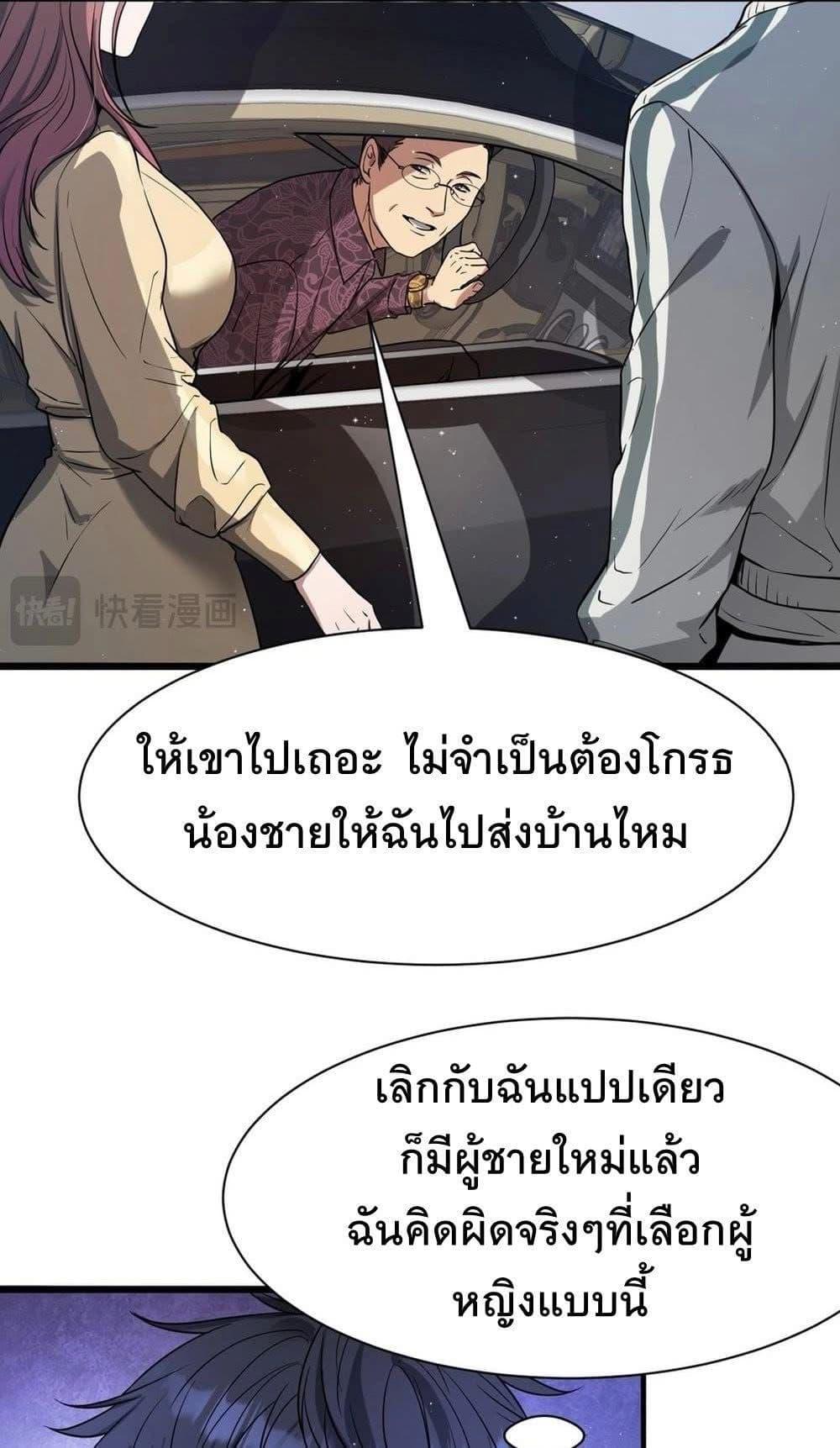 Manga-lc-com อ่านมังงะ อ่านการ์ตูน ออนไลน์ ฟรี Dr.money Millions Millions Millions ตอนที่ 1 2 3 4 5 6 7 8 9 10 11 12 13 14 ฟรี ไม่มีโฆษณา Manga-lc - อ่าน มังงะ อ่าน การ์ตูน ออนไลน์ อ่านมังงะ ฟรี