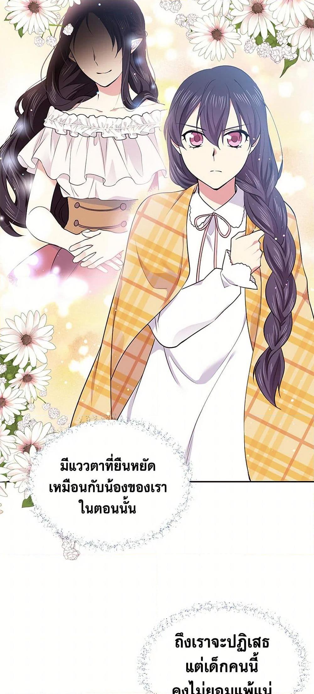 Manga-lc-com อ่านมังงะ อ่านการ์ตูน ออนไลน์ ฟรี My Goal is to Live a Long ตอนที่ 1 2 3 4 5 6 7 8 9 10 11 12 13 14 ฟรี ไม่มีโฆษณา Manga-lc - อ่าน มังงะ อ่าน การ์ตูน ออนไลน์ อ่านมังงะ ฟรี
