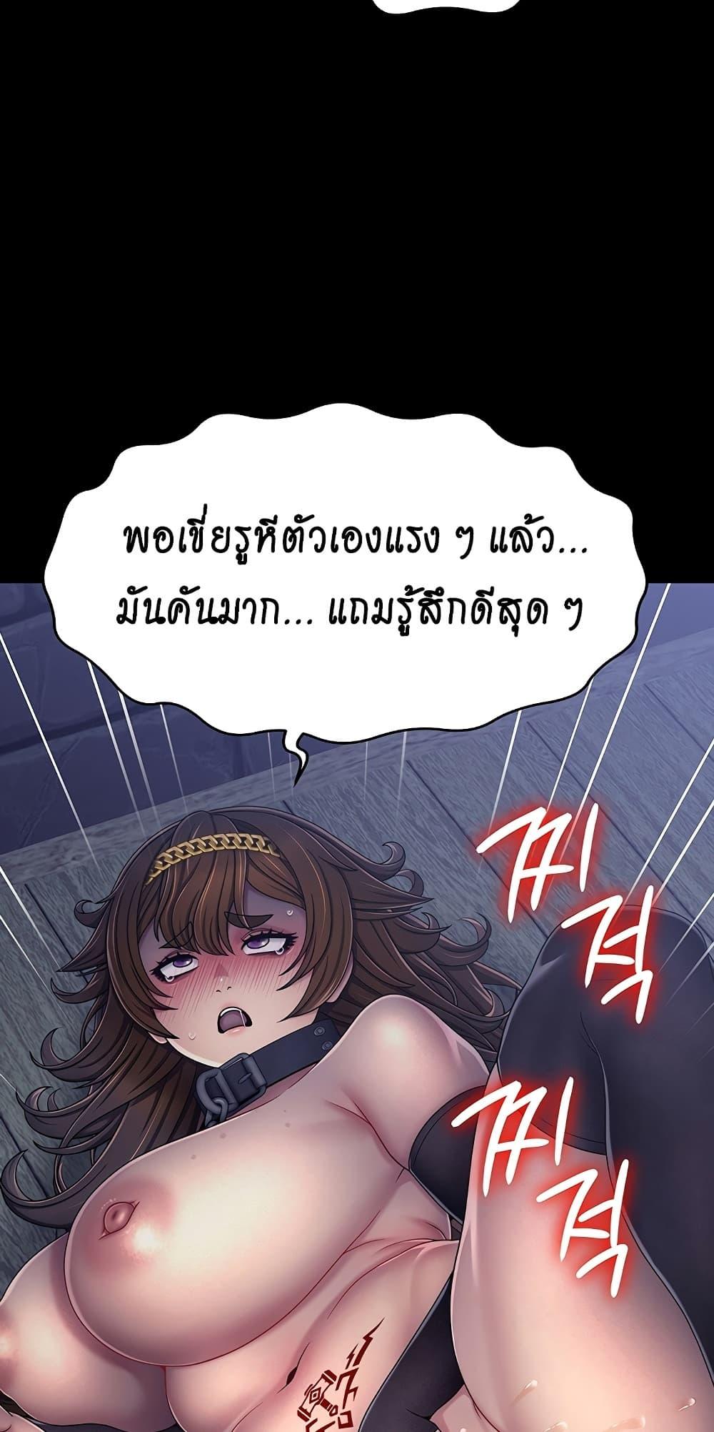 Doujin-Lc- อ่าน โดจิน มังฮวา เกาหลี ญี่ปุ่น จีน แปลไทย Ero The Princess ตอนที่ 1 2 3 4 5 6 7 8 9 10 11 12 13 14 ฟรี ไม่มีโฆษณา อ่าน โดจิน Manhwa เกาหลี ญี่ปุ่น จีน เรามีครบ คัดมาให้เน้นๆ โดจิน 18+ รับประกันความฟินโดย  Doujin Lc