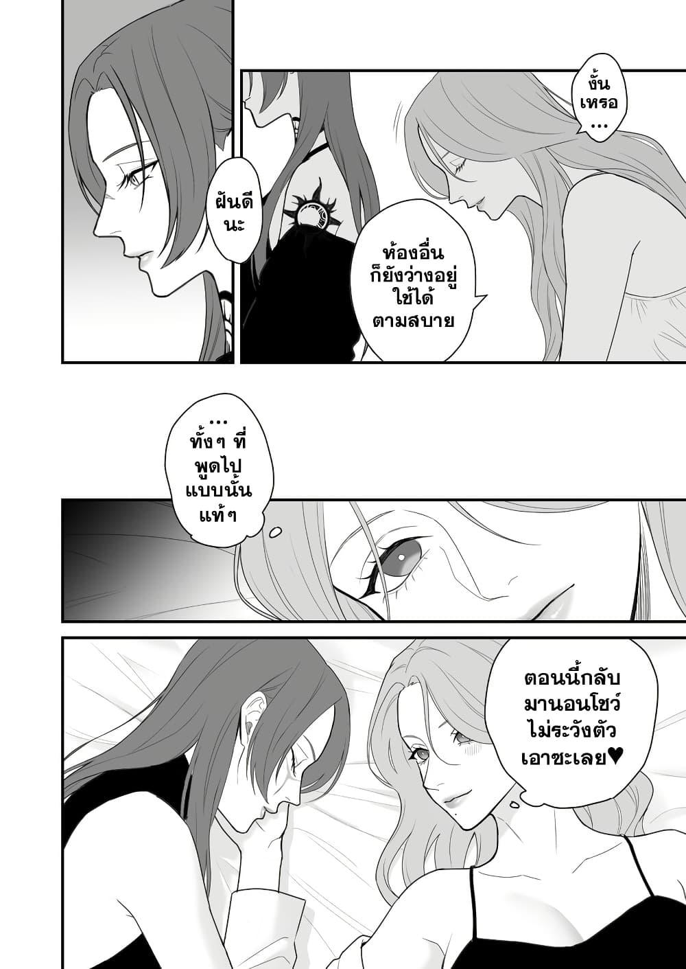 Manga-lc-com อ่านมังงะ อ่านการ์ตูน ออนไลน์ ฟรี Abuname na Oneesan-doushi no Yuri ตอนที่ 1 2 3 4 5 6 7 8 9 10 11 12 13 14 ฟรี ไม่มีโฆษณา Manga-lc - อ่าน มังงะ อ่าน การ์ตูน ออนไลน์ อ่านมังงะ ฟรี