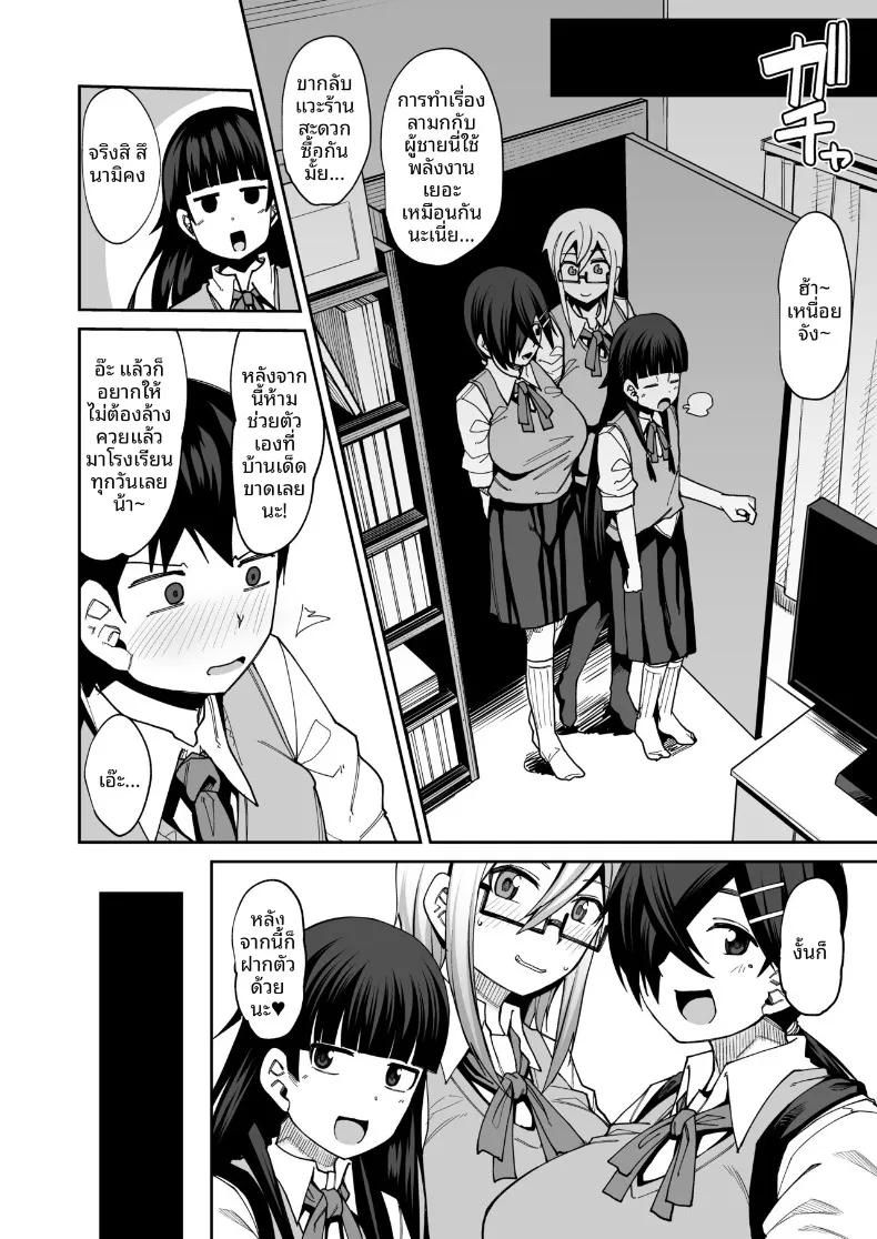 Doujin-Lc- อ่าน โดจิน มังฮวา เกาหลี ญี่ปุ่น จีน แปลไทย ยินดีต้อนรับสู่ชมรมหาคู่หลังเลิกเรียน (Kauti) ตอนที่ 1 2 3 4 5 6 7 8 9 10 11 12 13 14 ฟรี ไม่มีโฆษณา อ่าน โดจิน Manhwa เกาหลี ญี่ปุ่น จีน เรามีครบ คัดมาให้เน้นๆ โดจิน 18+ รับประกันความฟินโดย  Doujin Lc