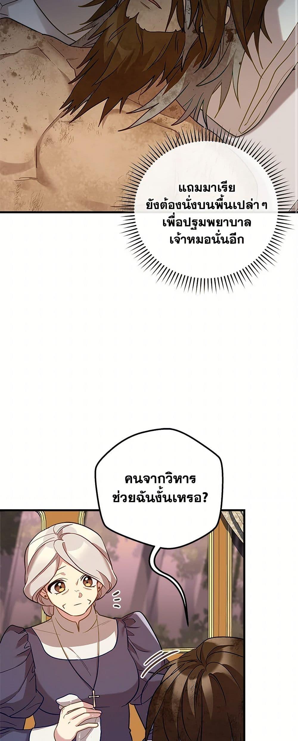 Manga-lc-com อ่านมังงะ อ่านการ์ตูน ออนไลน์ ฟรี The Baby Saint Wants to Destroy the World! ตอนที่ 1 2 3 4 5 6 7 8 9 10 11 12 13 14 ฟรี ไม่มีโฆษณา Manga-lc - อ่าน มังงะ อ่าน การ์ตูน ออนไลน์ อ่านมังงะ ฟรี
