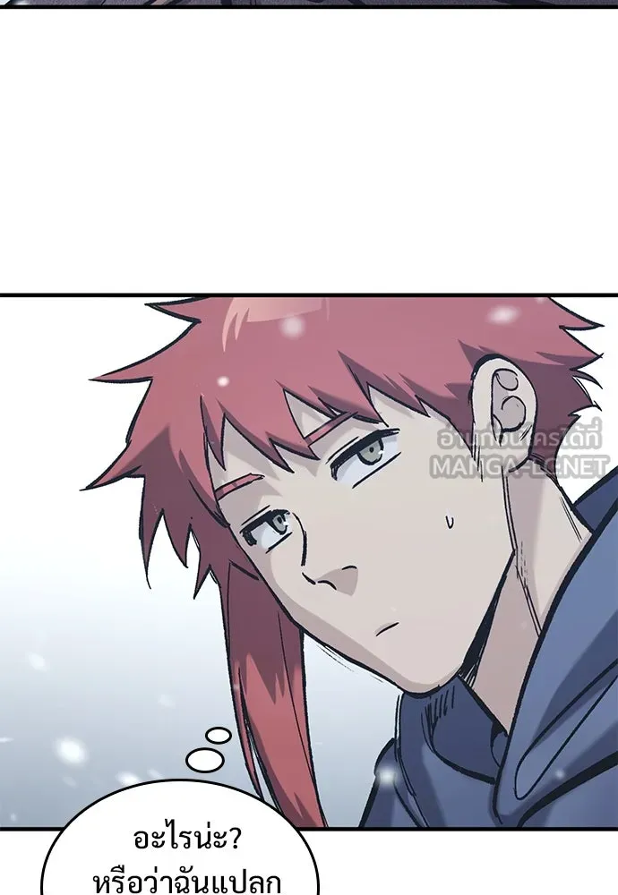 อัศวินวันเดียว ตอนที่ 31 รูปที่ 12
