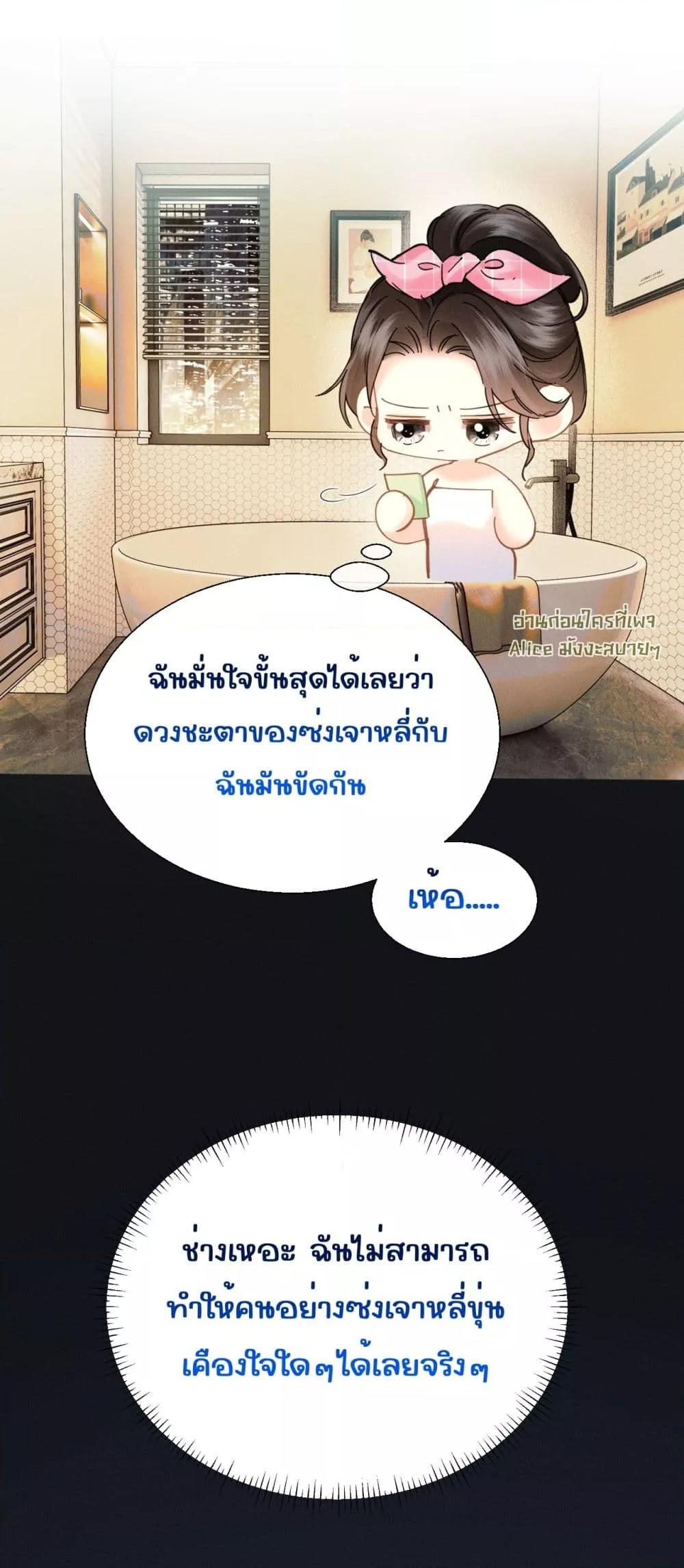 Manga-lc-com อ่านมังงะ อ่านการ์ตูน ออนไลน์ ฟรี อย่าทำให้คลั่งไ ตอนที่ 1 2 3 4 5 6 7 8 9 10 11 12 13 14 ฟรี ไม่มีโฆษณา Manga-lc - อ่าน มังงะ อ่าน การ์ตูน ออนไลน์ อ่านมังงะ ฟรี