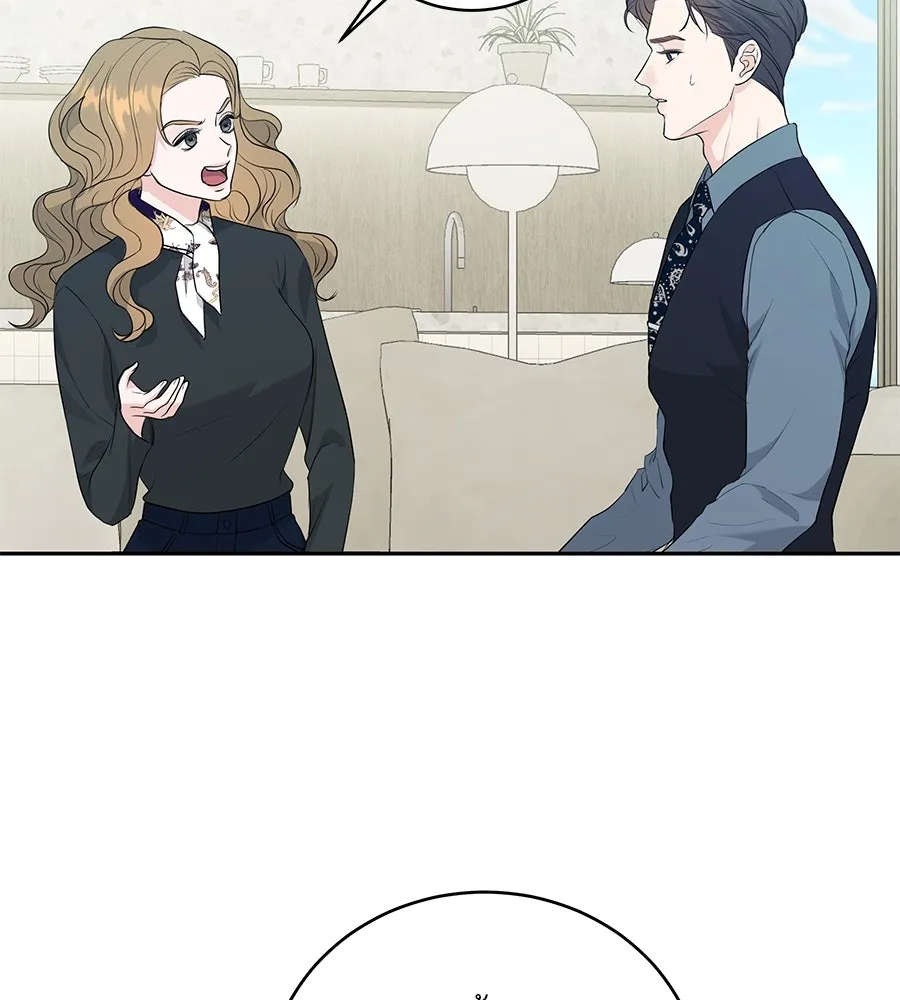 คิมหันต์นิรันดร ตอนที่ 8 รูปที่ 47