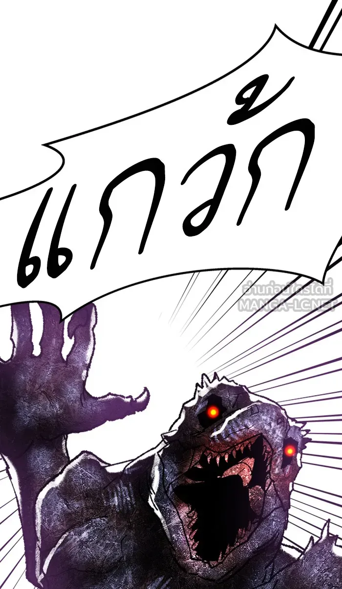 ยอดคนเลเวลทะลุ ตอนที่ 69 ศึกล้อมโซล (5) รูปที่ 135