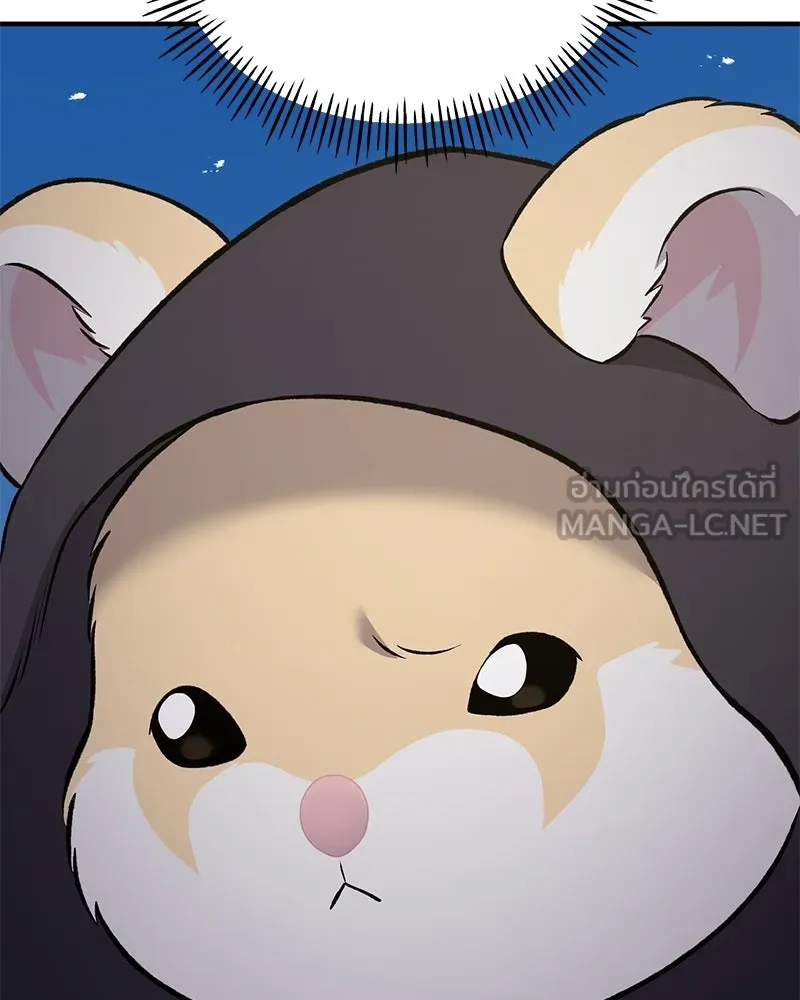 ปลูกผักพิชิตหอคอย ตอนที่ 63 รูปที่ 75