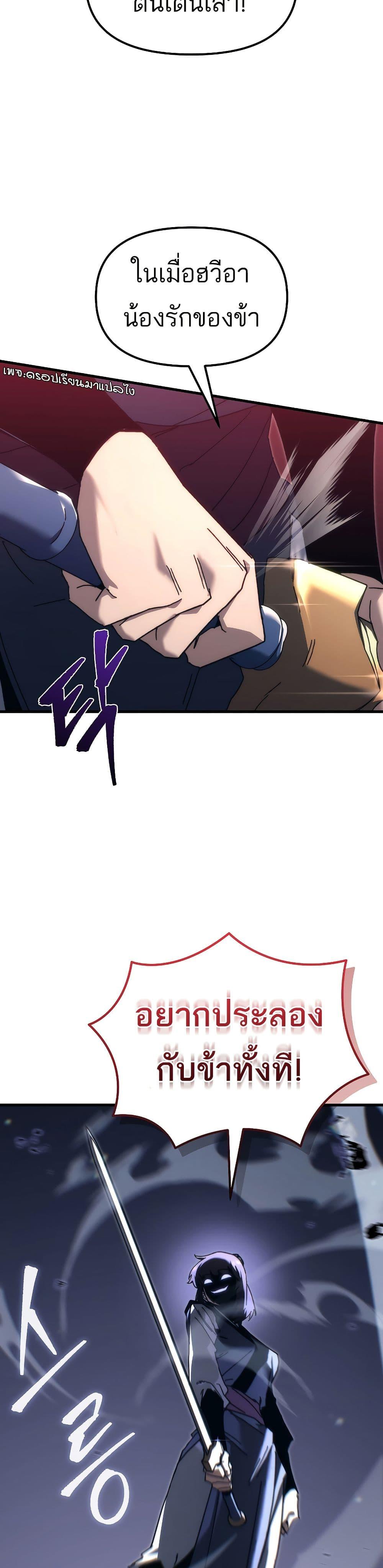 Manga-lc-com อ่านมังงะ อ่านการ์ตูน ออนไลน์ ฟรี Legend of the Reincarnated Demon God ตอนที่ 1 2 3 4 5 6 7 8 9 10 11 12 13 14 ฟรี ไม่มีโฆษณา Manga-lc - อ่าน มังงะ อ่าน การ์ตูน ออนไลน์ อ่านมังงะ ฟรี