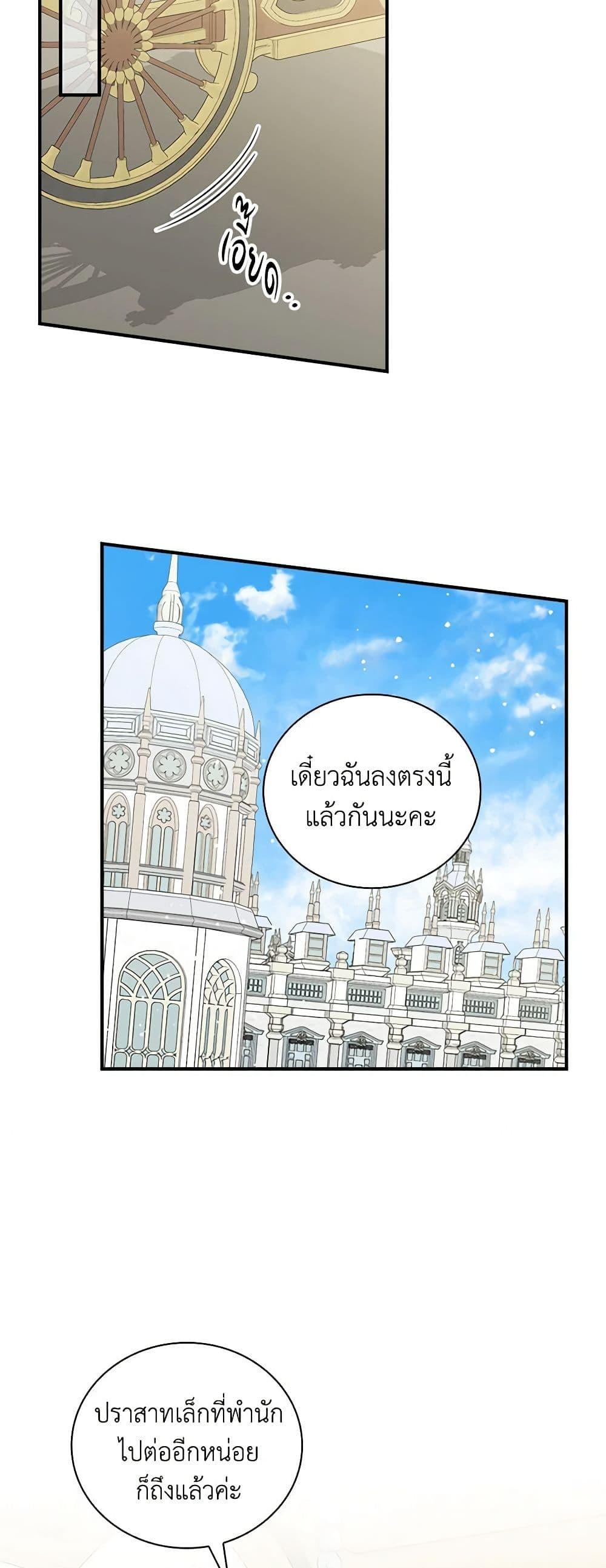 Manga-lc-com อ่านมังงะ อ่านการ์ตูน ออนไลน์ ฟรี Duchess in the Glass House ตอนที่ 1 2 3 4 5 6 7 8 9 10 11 12 13 14 ฟรี ไม่มีโฆษณา Manga-lc - อ่าน มังงะ อ่าน การ์ตูน ออนไลน์ อ่านมังงะ ฟรี