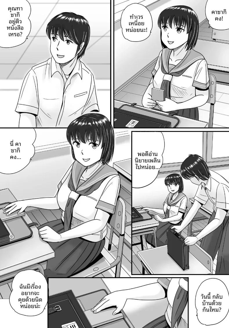 Doujin-Lc- อ่าน โดจิน มังฮวา เกาหลี ญี่ปุ่น จีน แปลไทย ทางเลือกของเธอ (Yobieki Seisakusho) ตอนที่ 1 2 3 4 5 6 7 8 9 10 11 12 13 14 ฟรี ไม่มีโฆษณา อ่าน โดจิน Manhwa เกาหลี ญี่ปุ่น จีน เรามีครบ คัดมาให้เน้นๆ โดจิน 18+ รับประกันความฟินโดย  Doujin Lc