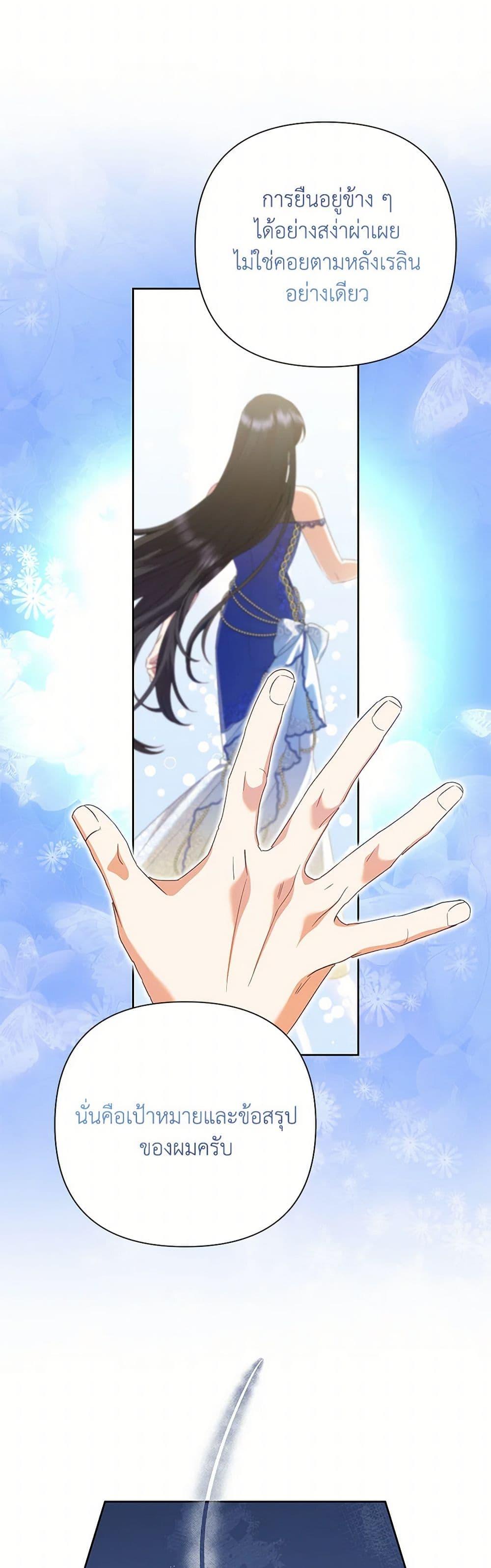 Manga-lc-com อ่านมังงะ อ่านการ์ตูน ออนไลน์ ฟรี Today the Villainess Has Fun Again ตอนที่ 1 2 3 4 5 6 7 8 9 10 11 12 13 14 ฟรี ไม่มีโฆษณา Manga-lc - อ่าน มังงะ อ่าน การ์ตูน ออนไลน์ อ่านมังงะ ฟรี