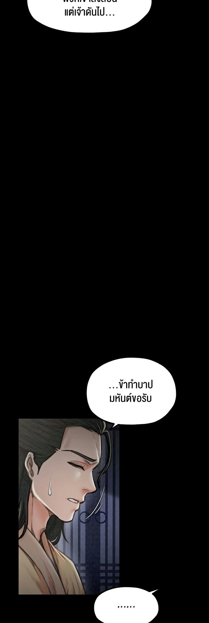 Doujin-Lc- อ่าน โดจิน มังฮวา เกาหลี ญี่ปุ่น จีน แปลไทย The Servant’s Story ตอนที่ 1 2 3 4 5 6 7 8 9 10 11 12 13 14 ฟรี ไม่มีโฆษณา อ่าน โดจิน Manhwa เกาหลี ญี่ปุ่น จีน เรามีครบ คัดมาให้เน้นๆ โดจิน 18+ รับประกันความฟินโดย  Doujin Lc