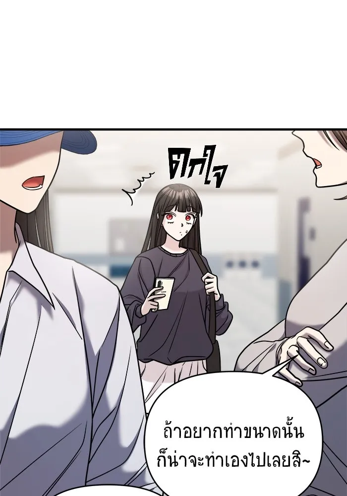 วายร้ายก็อยากมีรัก ตอนที่ 34 รูปที่ 32