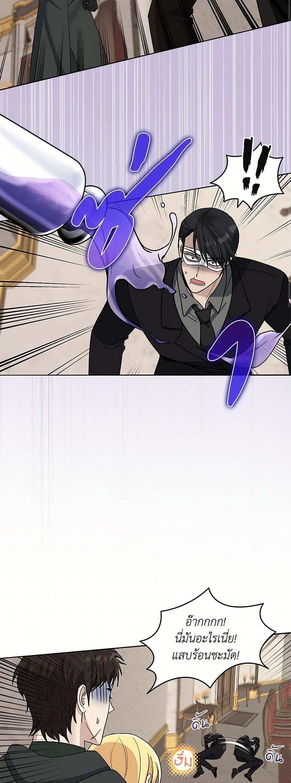 Manga-lc-com อ่านมังงะ อ่านการ์ตูน ออนไลน์ ฟรี I’ll Protect You, Daddy! ตอนที่ 1 2 3 4 5 6 7 8 9 10 11 12 13 14 ฟรี ไม่มีโฆษณา Manga-lc - อ่าน มังงะ อ่าน การ์ตูน ออนไลน์ อ่านมังงะ ฟรี