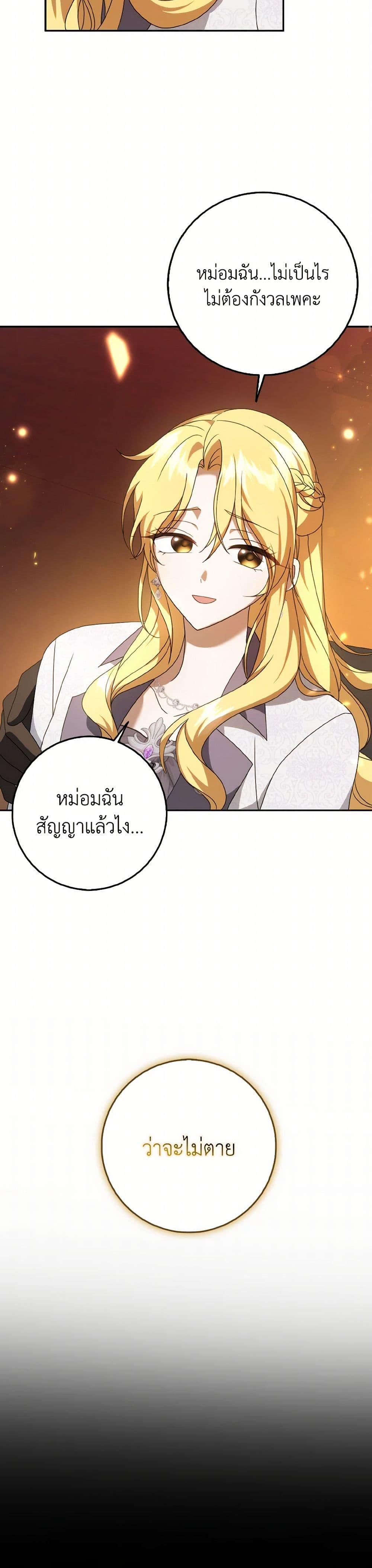 Manga-lc-com อ่านมังงะ อ่านการ์ตูน ออนไลน์ ฟรี Cinderella Disappeared ตอนที่ 1 2 3 4 5 6 7 8 9 10 11 12 13 14 ฟรี ไม่มีโฆษณา Manga-lc - อ่าน มังงะ อ่าน การ์ตูน ออนไลน์ อ่านมังงะ ฟรี