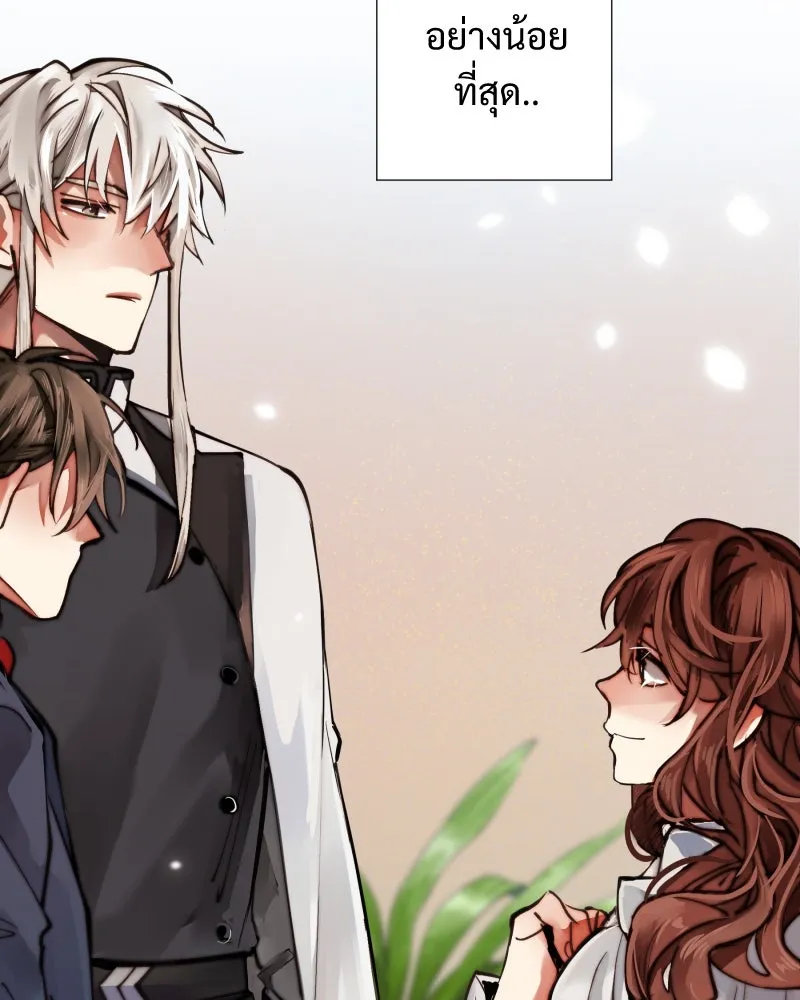 เทพมังกรคลั่งรัก ตอนที่ 5 คู่พันธสัญญาชั่วคราว รูปที่ 4