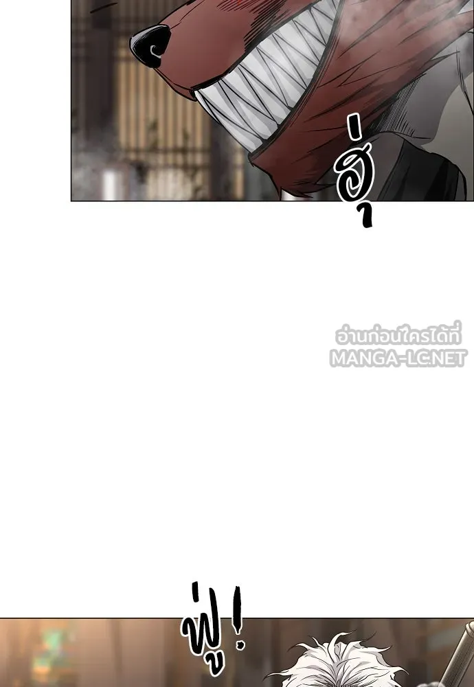 JAKDU ตอนที่ 58 รูปที่ 123