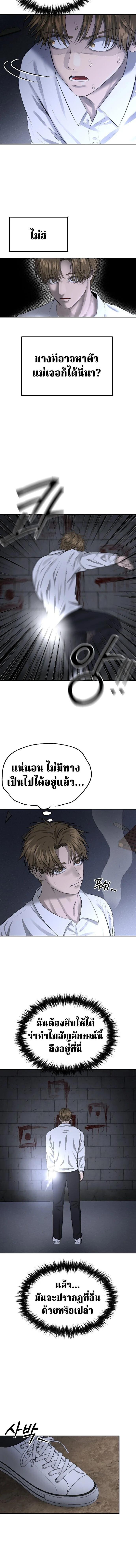 Manga-lc-com อ่านมังงะ อ่านการ์ตูน ออนไลน์ ฟรี Why You Shouldn’t Enter a Haunted House ตอนที่ 1 2 3 4 5 6 7 8 9 10 11 12 13 14 ฟรี ไม่มีโฆษณา Manga-lc - อ่าน มังงะ อ่าน การ์ตูน ออนไลน์ อ่านมังงะ ฟรี