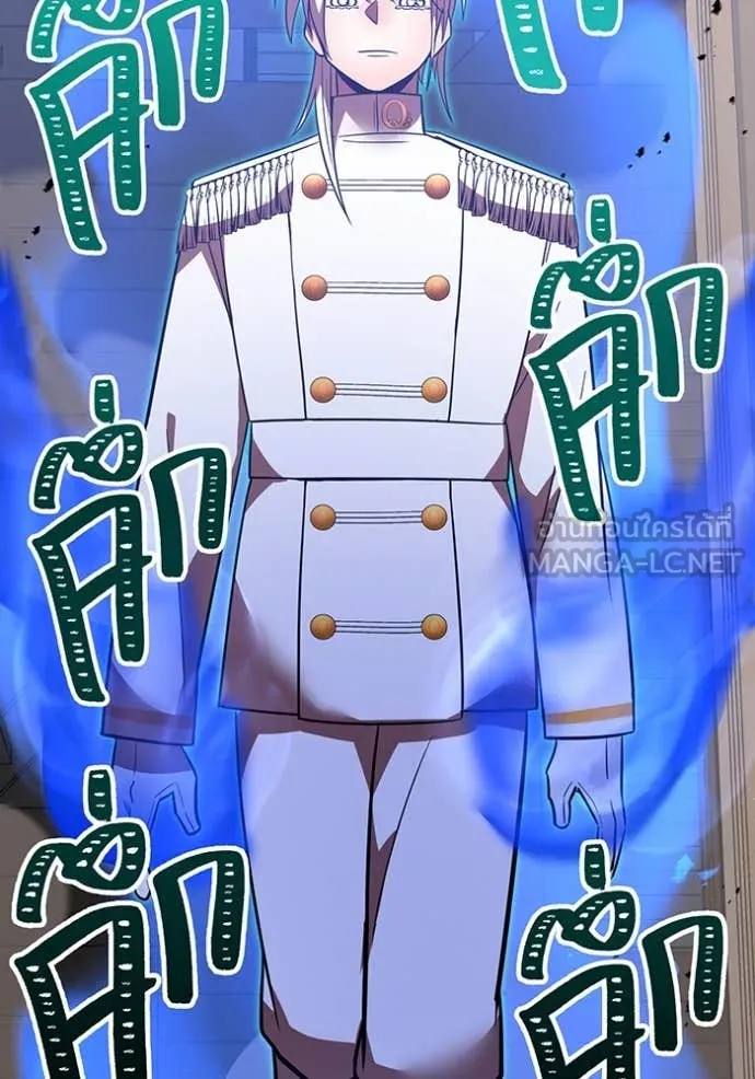 เพลเยอร์เลือดเทวะ ตอนที่ 94 รูปที่ 162