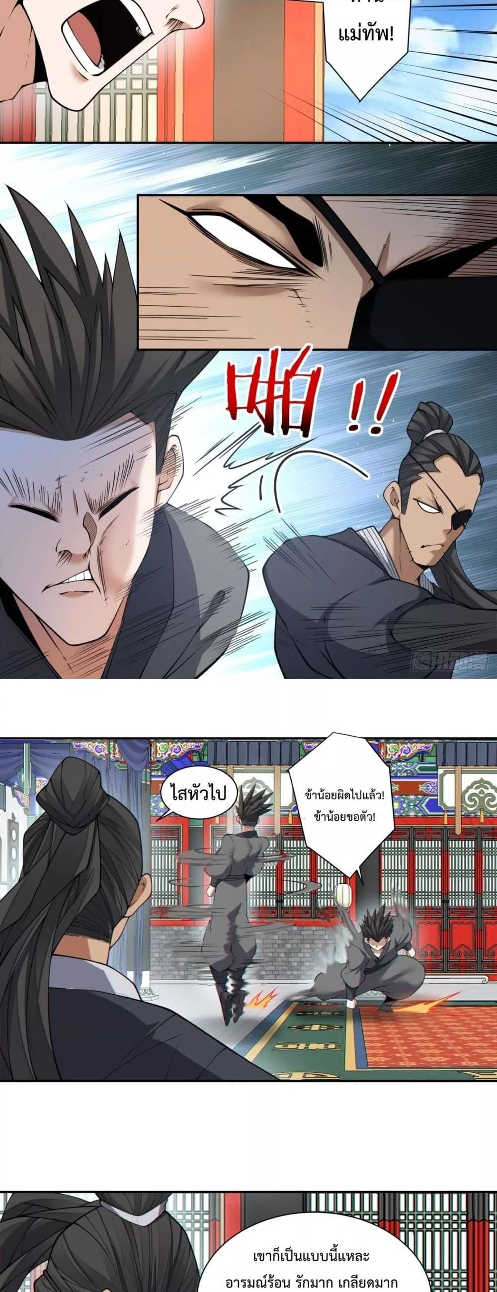 Manga-lc-com อ่านมังงะ อ่านการ์ตูน ออนไลน์ ฟรี MyDisciplesAr ตอนที่ 1 2 3 4 5 6 7 8 9 10 11 12 13 14 ฟรี ไม่มีโฆษณา Manga-lc - อ่าน มังงะ อ่าน การ์ตูน ออนไลน์ อ่านมังงะ ฟรี