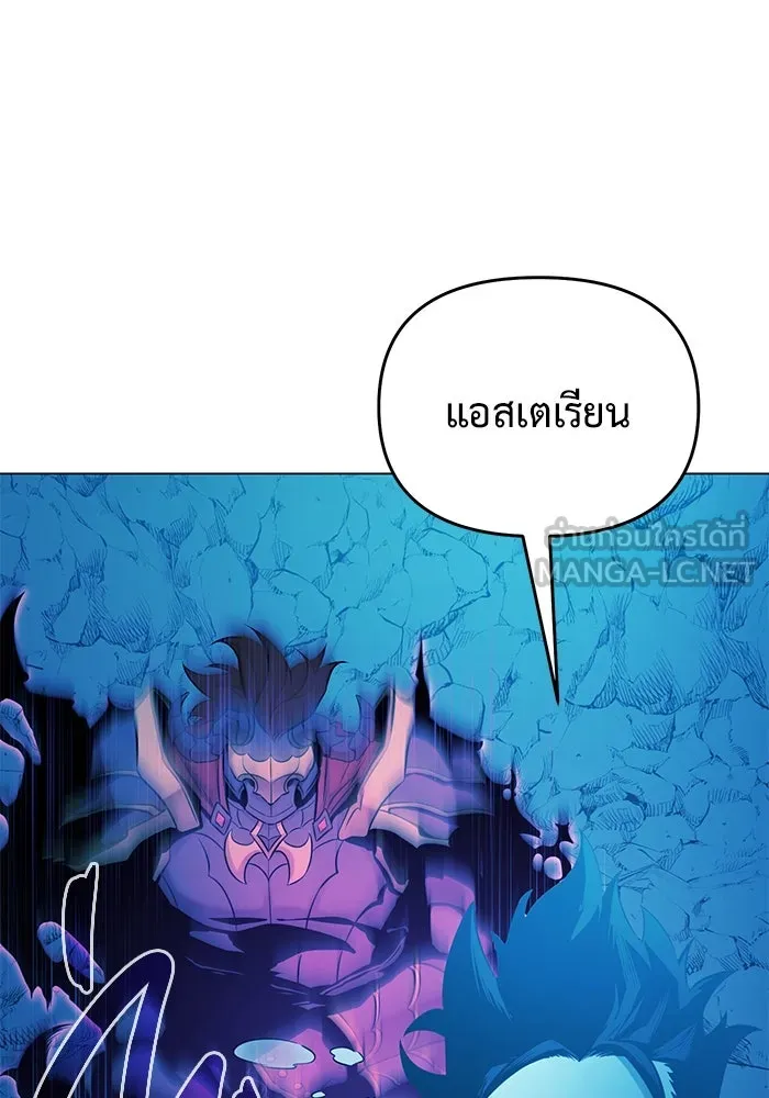 การกลับมาของทรราชวันสิ้นโลก ตอนที่ 40 รูปที่ 39