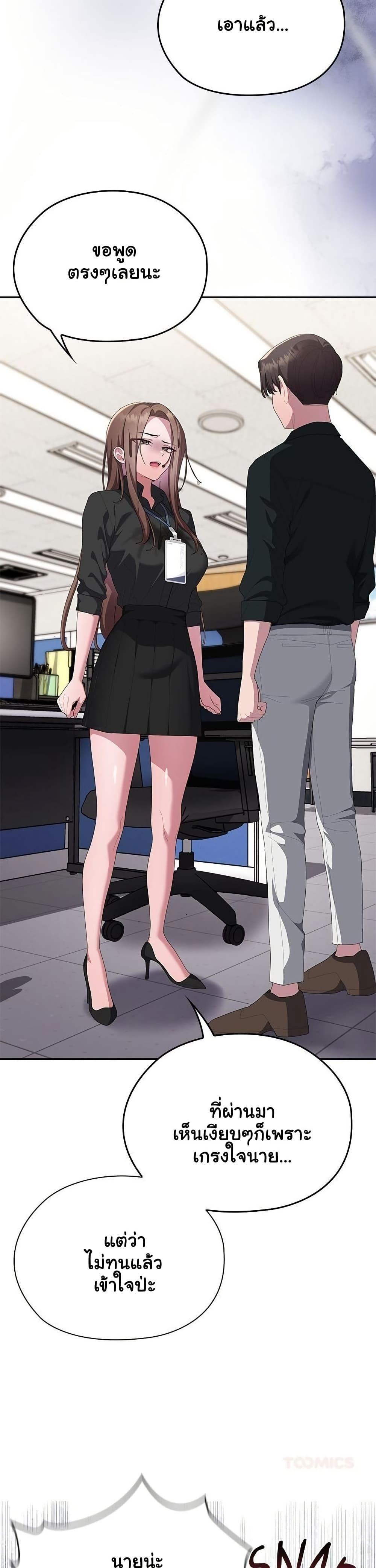 Doujin-Lc- อ่าน โดจิน มังฮวา เกาหลี ญี่ปุ่น จีน แปลไทย Office Shitbag ตอนที่ 1 2 3 4 5 6 7 8 9 10 11 12 13 14 ฟรี ไม่มีโฆษณา อ่าน โดจิน Manhwa เกาหลี ญี่ปุ่น จีน เรามีครบ คัดมาให้เน้นๆ โดจิน 18+ รับประกันความฟินโดย  Doujin Lc