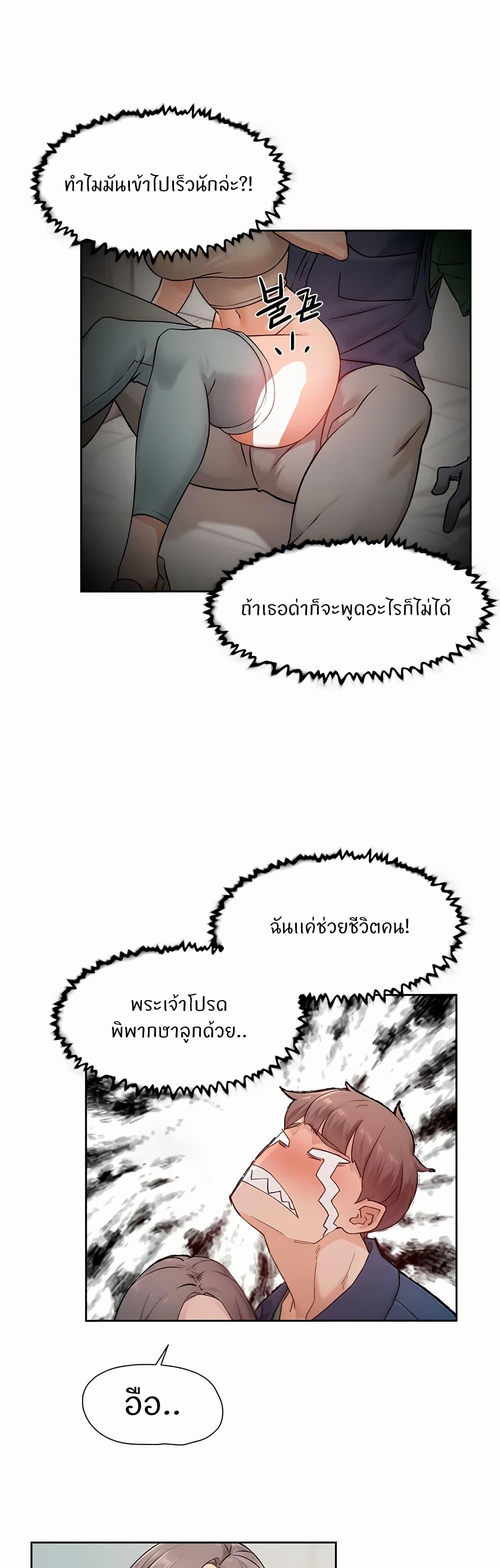 Doujin-Lc- อ่าน โดจิน มังฮวา เกาหลี ญี่ปุ่น จีน แปลไทย Cleaning Service ตอนที่ 1 2 3 4 5 6 7 8 9 10 11 12 13 14 ฟรี ไม่มีโฆษณา อ่าน โดจิน Manhwa เกาหลี ญี่ปุ่น จีน เรามีครบ คัดมาให้เน้นๆ โดจิน 18+ รับประกันความฟินโดย  Doujin Lc