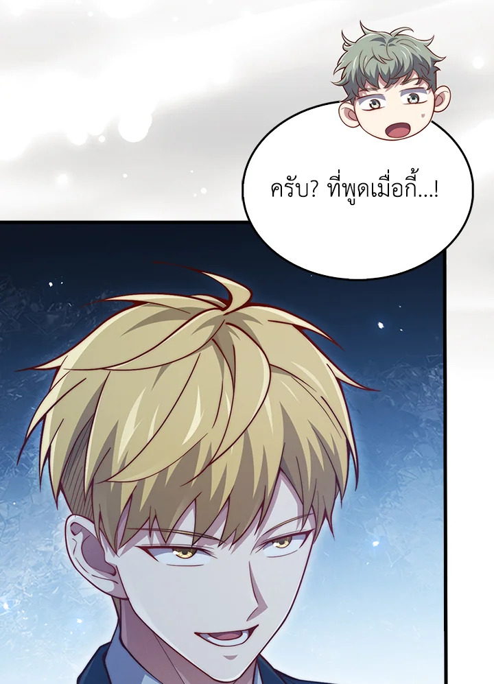 Manga-lc-com อ่านมังงะ อ่านการ์ตูน ออนไลน์ ฟรี The Lord of Coins ตอนที่ 1 2 3 4 5 6 7 8 9 10 11 12 13 14 ฟรี ไม่มีโฆษณา Manga-lc - อ่าน มังงะ อ่าน การ์ตูน ออนไลน์ อ่านมังงะ ฟรี