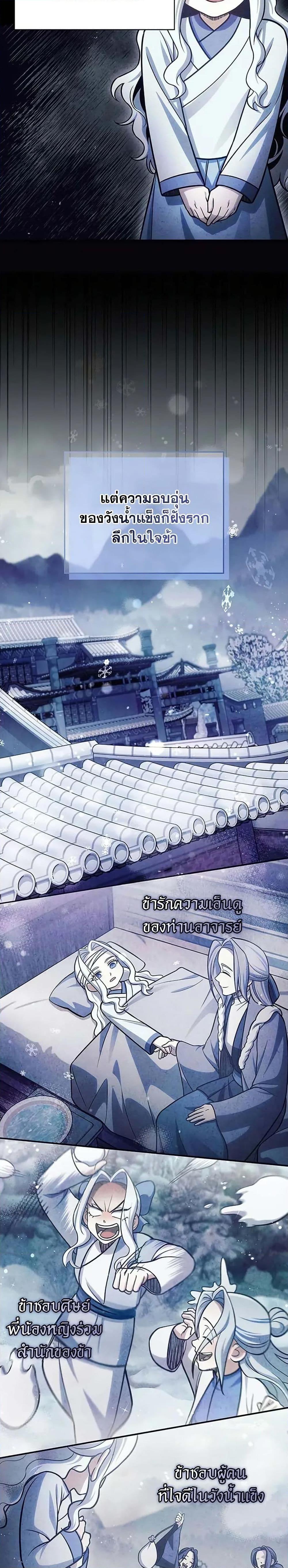 Manga-lc-com อ่านมังงะ อ่านการ์ตูน ออนไลน์ ฟรี Heavenly Grand Archive’s Young Master ตอนที่ 1 2 3 4 5 6 7 8 9 10 11 12 13 14 ฟรี ไม่มีโฆษณา Manga-lc - อ่าน มังงะ อ่าน การ์ตูน ออนไลน์ อ่านมังงะ ฟรี