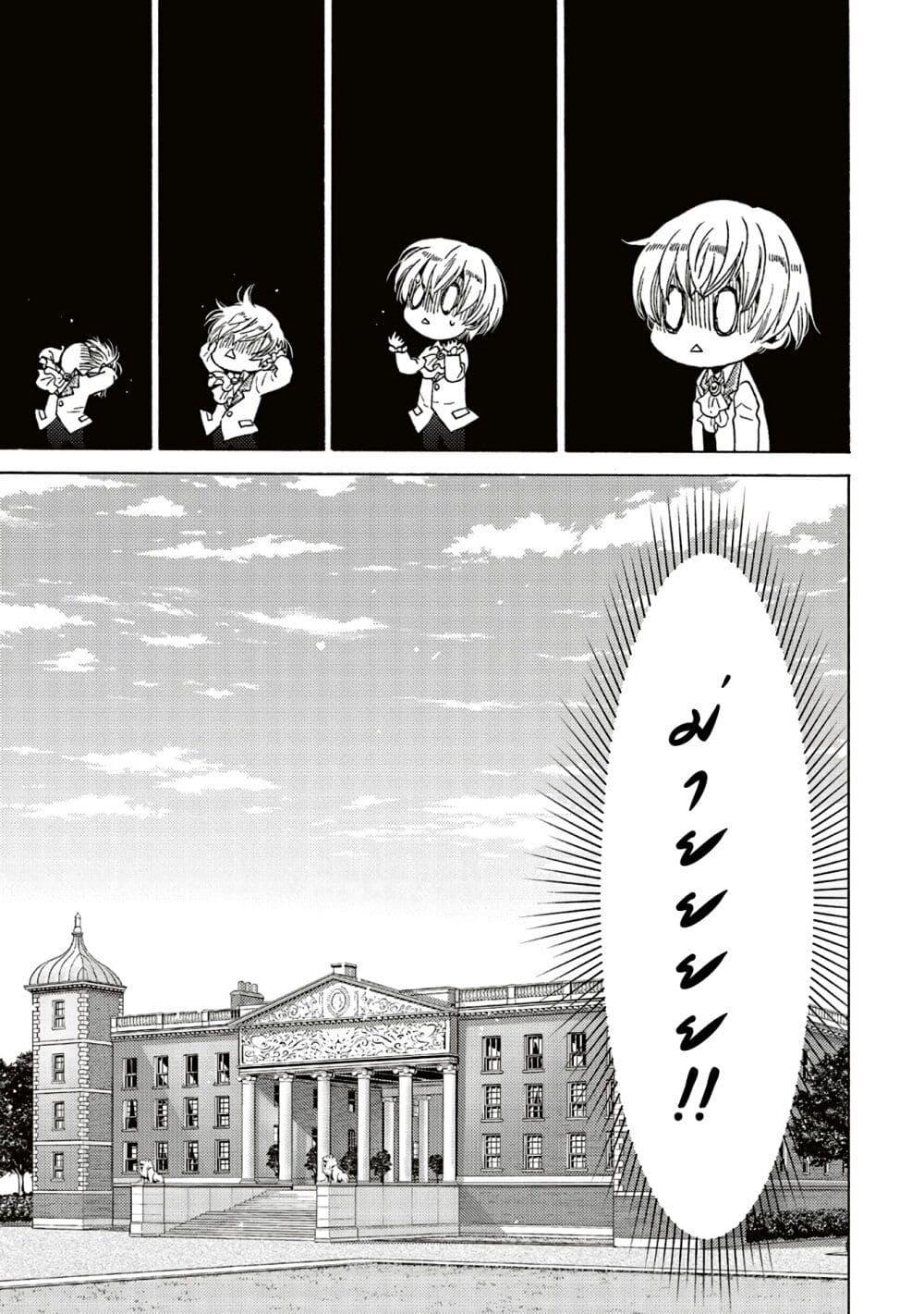 Manga-lc-com อ่านมังงะ อ่านการ์ตูน ออนไลน์ ฟรี Cross-Dressing Villainess Cecilia Sylvie ตอนที่ 1 2 3 4 5 6 7 8 9 10 11 12 13 14 ฟรี ไม่มีโฆษณา Manga-lc - อ่าน มังงะ อ่าน การ์ตูน ออนไลน์ อ่านมังงะ ฟรี