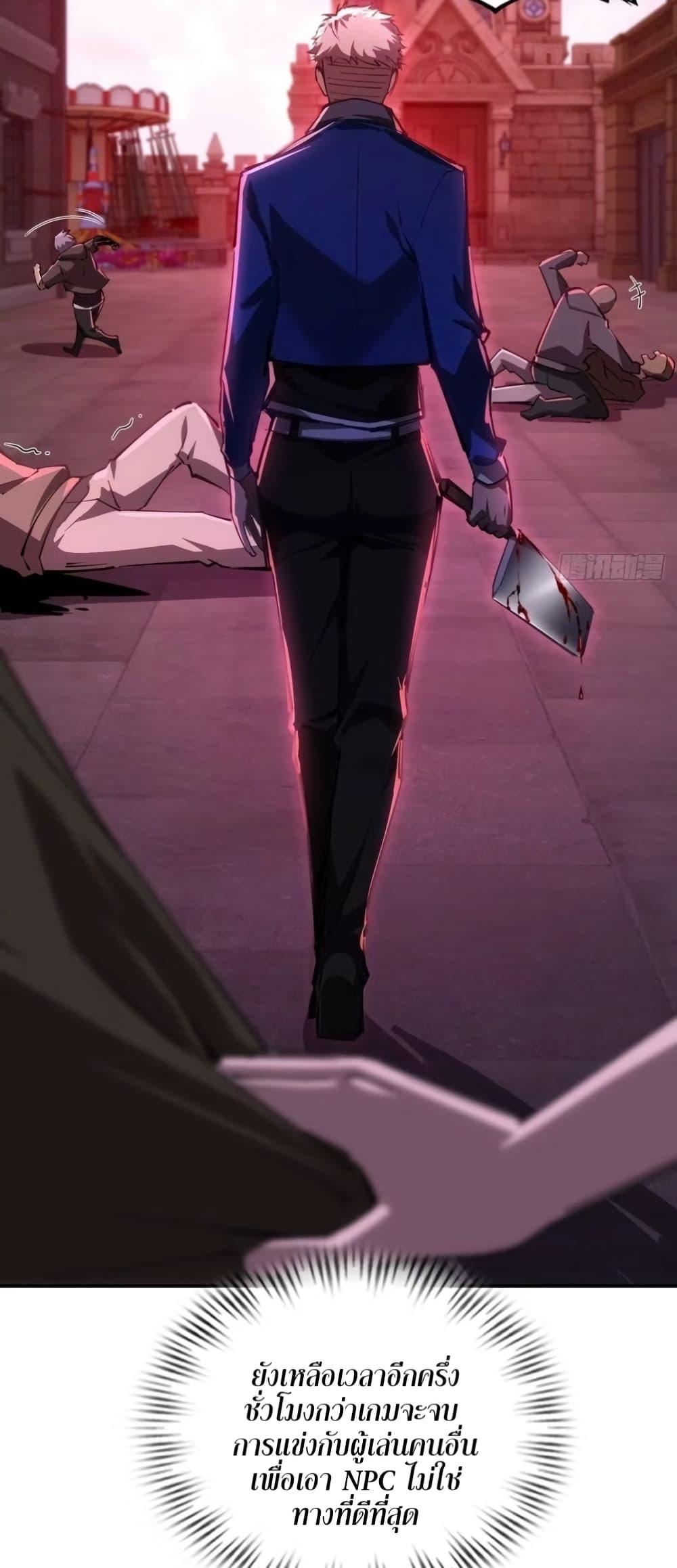 Manga-lc-com อ่านมังงะ อ่านการ์ตูน ออนไลน์ ฟรี Future City S The Awakening of Perfect Fortune ตอนที่ 1 2 3 4 5 6 7 8 9 10 11 12 13 14 ฟรี ไม่มีโฆษณา Manga-lc - อ่าน มังงะ อ่าน การ์ตูน ออนไลน์ อ่านมังงะ ฟรี