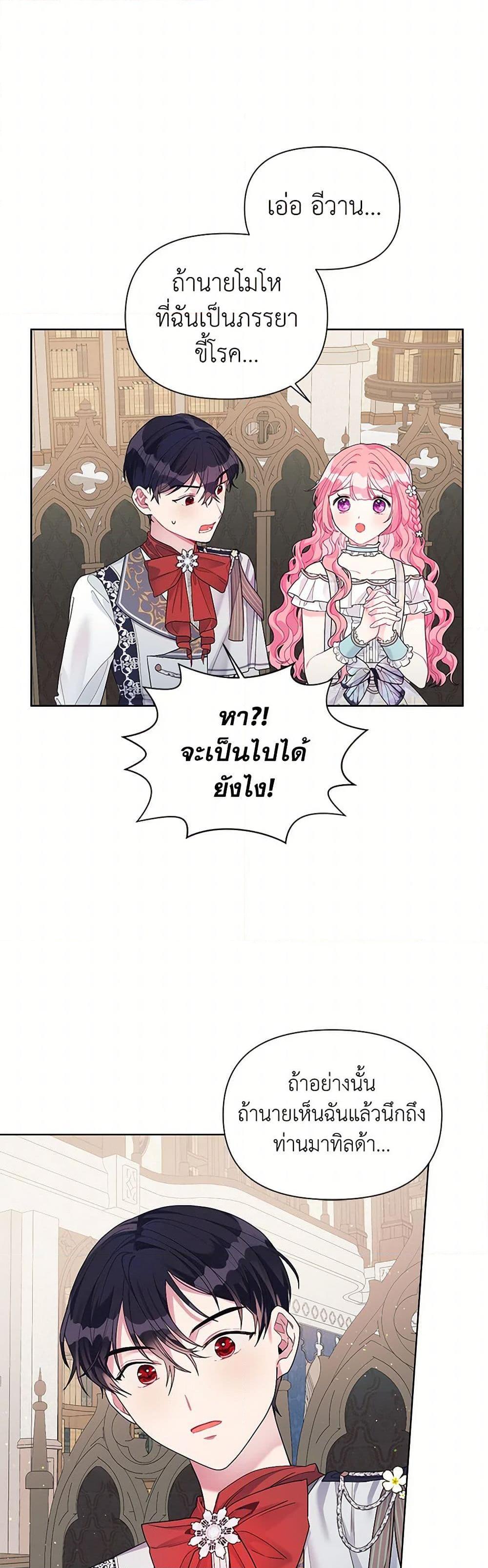 Manga-lc-com อ่านมังงะ อ่านการ์ตูน ออนไลน์ ฟรี The Archvillain’s Daughter-in-Law ตอนที่ 1 2 3 4 5 6 7 8 9 10 11 12 13 14 ฟรี ไม่มีโฆษณา Manga-lc - อ่าน มังงะ อ่าน การ์ตูน ออนไลน์ อ่านมังงะ ฟรี
