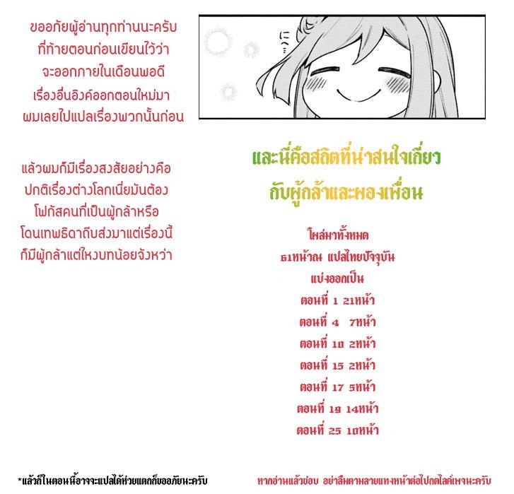 Manga-lc-com อ่านมังงะ อ่านการ์ตูน ออนไลน์ ฟรี Konjiki no Moji Tsukai – Yuusha Yonin ni Makikomareta Unique Cheat ตอนที่ 1 2 3 4 5 6 7 8 9 10 11 12 13 14 ฟรี ไม่มีโฆษณา Manga-lc - อ่าน มังงะ อ่าน การ์ตูน ออนไลน์ อ่านมังงะ ฟรี