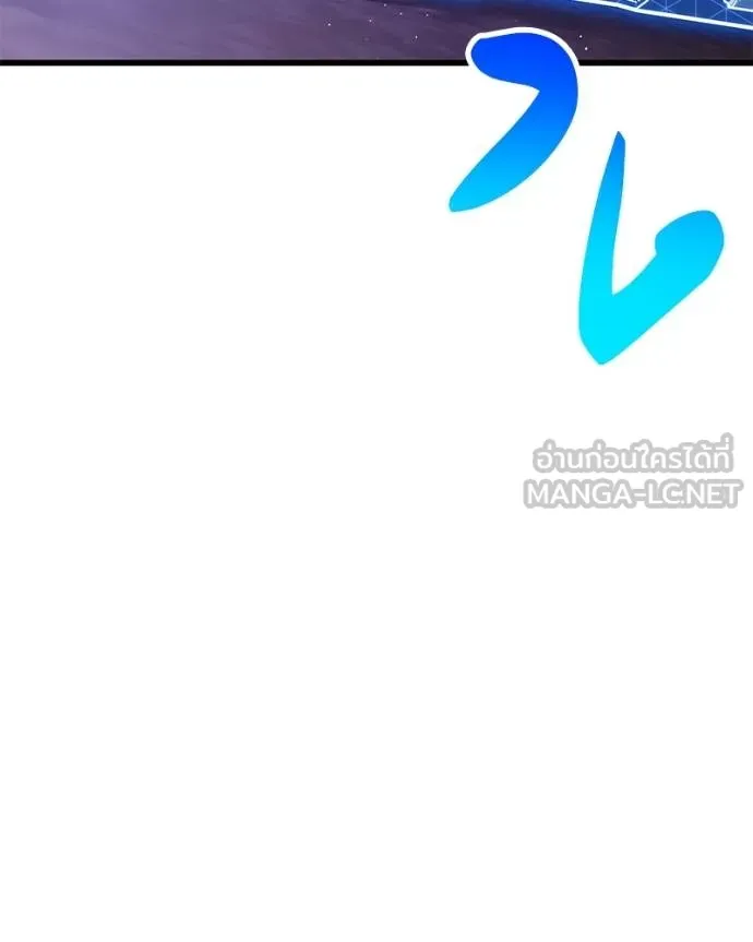 โทษที พื้นที่นี้ ตอนที่ 20 รูปที่ 6