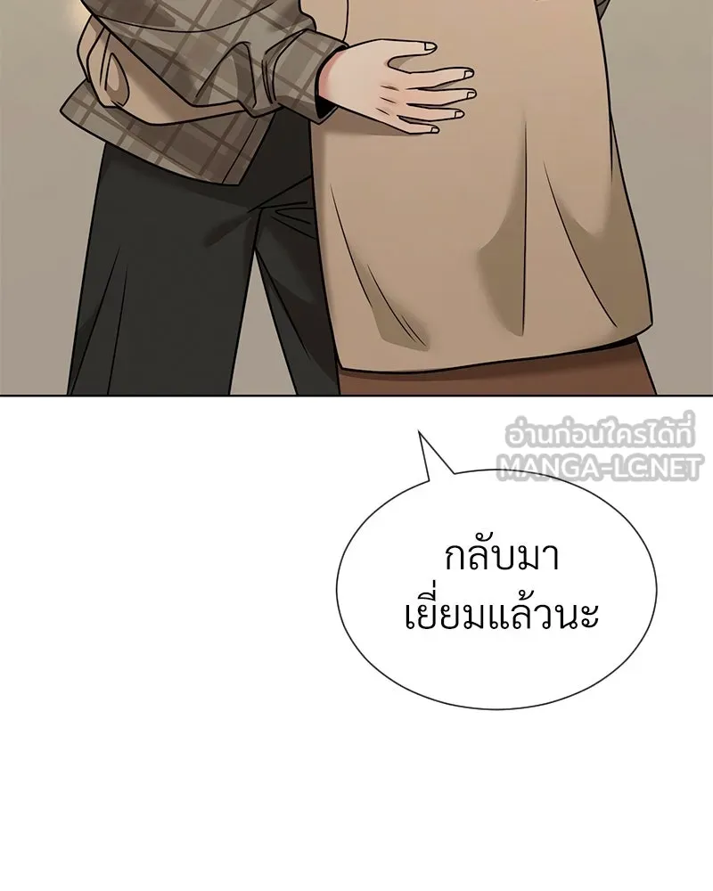 Level One Dreamersbrผู้ชนะรักนี้ต้องเป็น ตอนที่ 55 รูปที่ 102