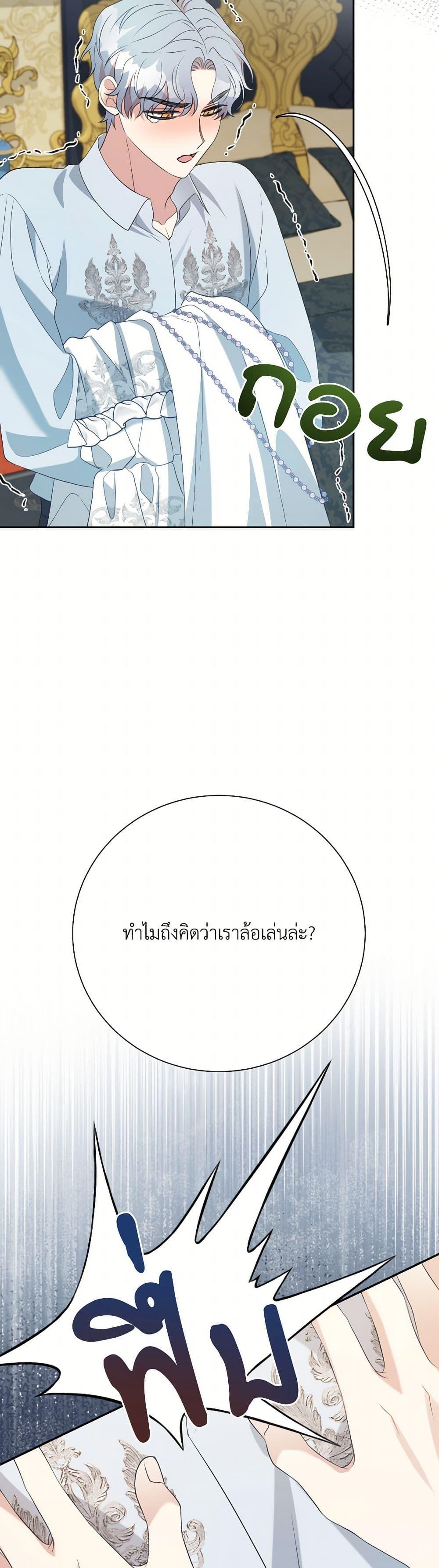 Manga-lc-com อ่านมังงะ อ่านการ์ตูน ออนไลน์ ฟรี I Can’t Keep Up With My Stallion Duke ตอนที่ 1 2 3 4 5 6 7 8 9 10 11 12 13 14 ฟรี ไม่มีโฆษณา Manga-lc - อ่าน มังงะ อ่าน การ์ตูน ออนไลน์ อ่านมังงะ ฟรี