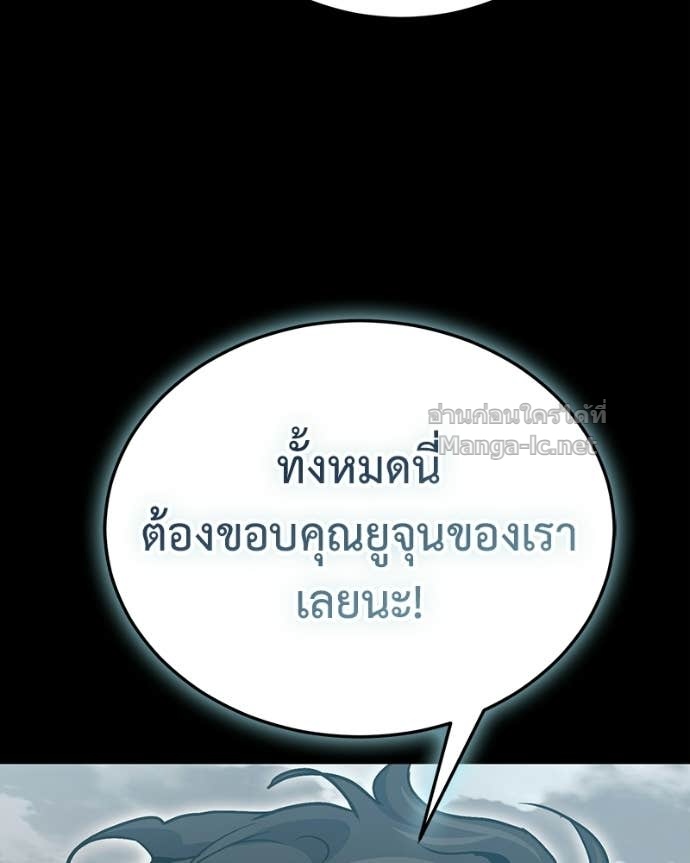 Doujin-Lc- อ่าน โดจิน มังฮวา เกาหลี ญี่ปุ่น จีน แปลไทย ฮีลเลอร์กำมะลอ ตอนที่ 1 2 3 4 5 6 7 8 9 10 11 12 13 14 ฟรี ไม่มีโฆษณา อ่าน โดจิน Manhwa เกาหลี ญี่ปุ่น จีน เรามีครบ คัดมาให้เน้นๆ โดจิน 18+ รับประกันความฟินโดย Doujin Lc